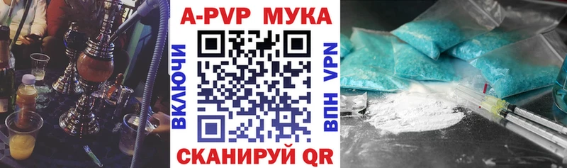 A-PVP Crystall  Нижние Серги 