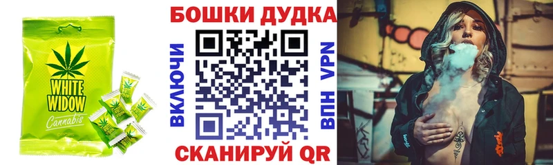 наркошоп  Нижние Серги  Печенье с ТГК марихуана 