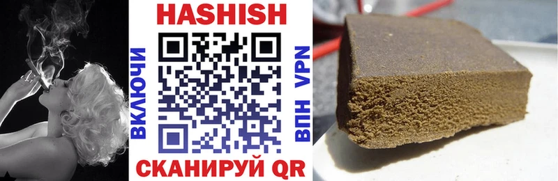 ГАШ Premium  Нижние Серги 