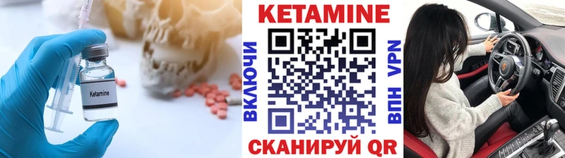 КЕТАМИН ketamine  shop какой сайт  Нижние Серги 