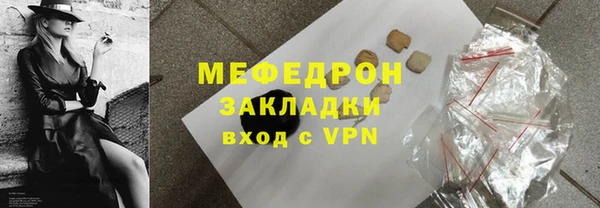 соль ск Лабытнанги