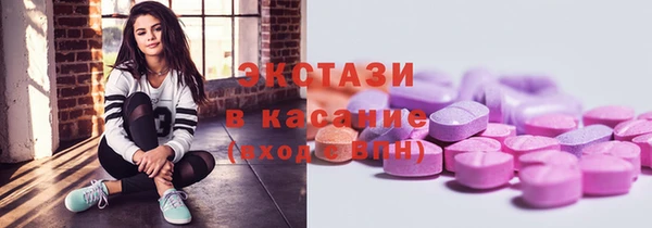 соль ск Лабытнанги
