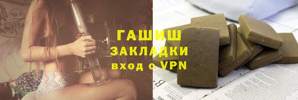 спиды Кулебаки
