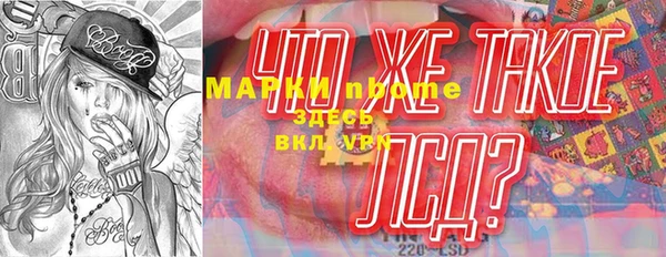 прущие крисы Лиски