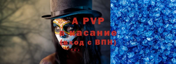соль ск Лабытнанги