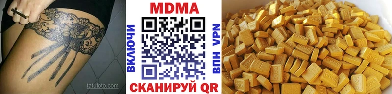 МДМА Molly Нижние Серги