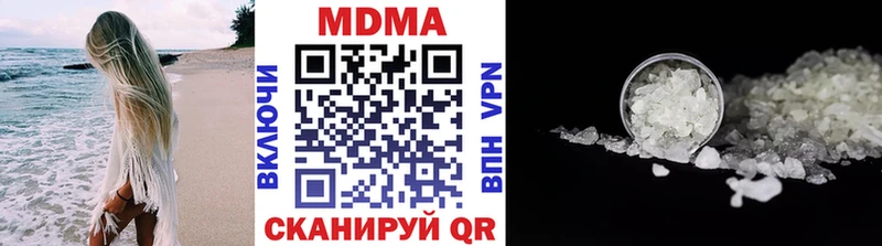 МДМА crystal  магазин продажи наркотиков  Нижние Серги 