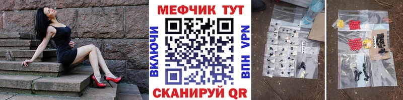 Меф мука  купить закладку  Нижние Серги 