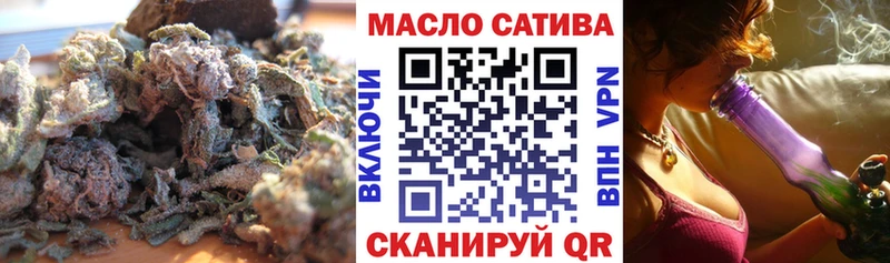 гидра как зайти Нижние Серги Дистиллят ТГК THC oil