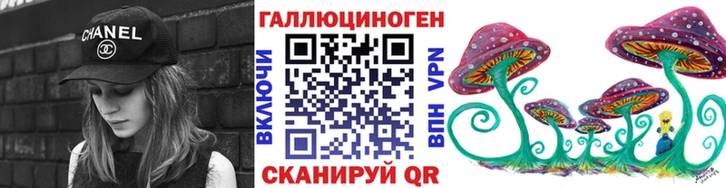 Псилоцибиновые грибы Magic Shrooms Нижние Серги